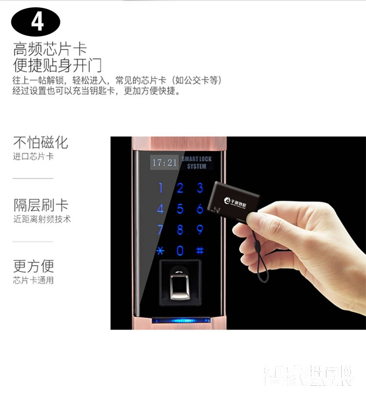 千御物联智能锁 滑盖智能指纹门锁q7888f