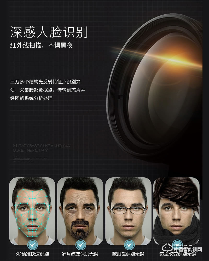 安尔发智能锁 家用指纹锁密码锁刷卡锁A700