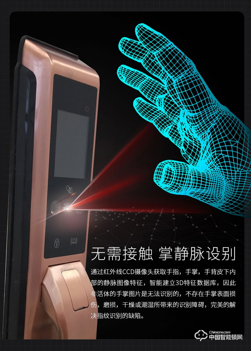 安尔发智能锁 家用指纹锁密码锁刷卡锁A700