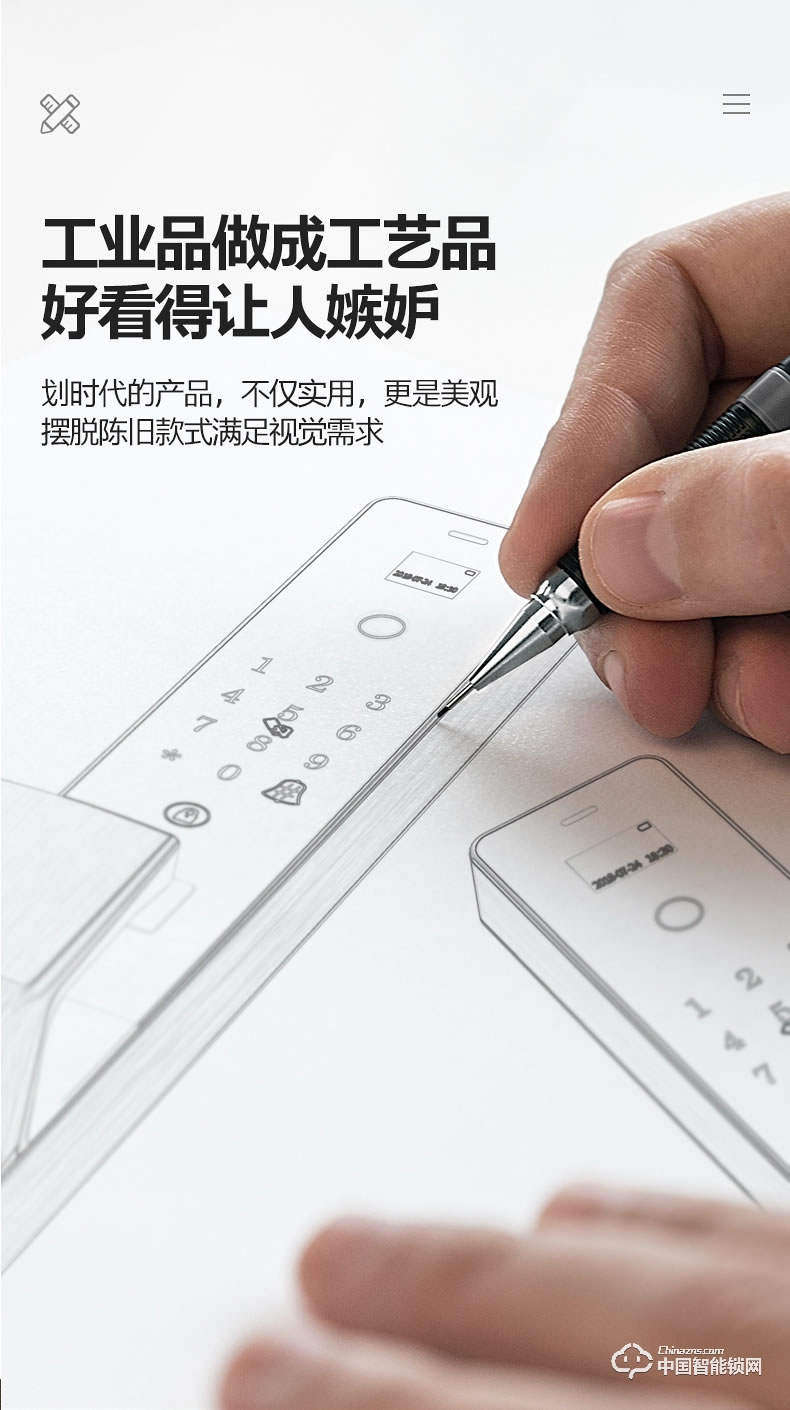 弘顾智能锁 H001家用防盗门锁智能电子锁全自动刷卡感应