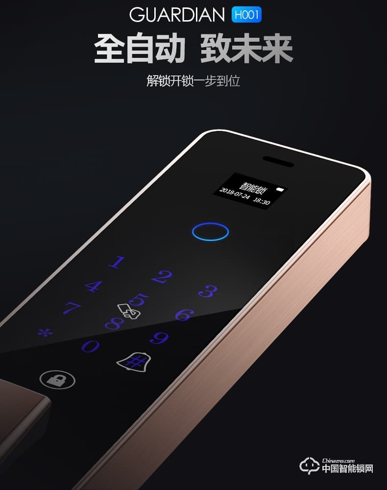弘顾智能锁 H001家用防盗门锁智能电子锁全自动刷卡感应
