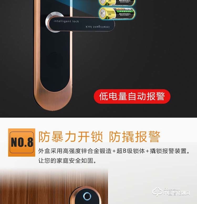 普利多智能锁 直板指纹密码锁 防盗门智能锁