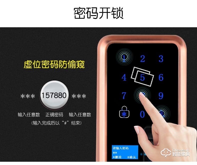 腾飞指纹锁 家用防盗门密码锁新款智能门锁