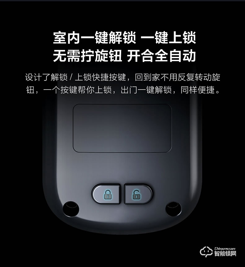 云米智能锁 Link推拉版家用防盗门密码锁智能锁