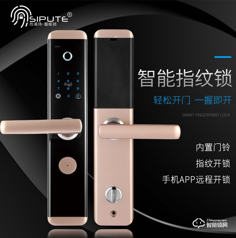 司浦特智能锁 全自动密码智能锁