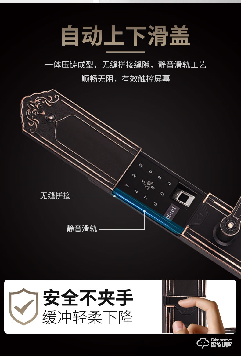 科罗格智能锁 MG-625A自动大滑盖别墅门指纹锁智能锁