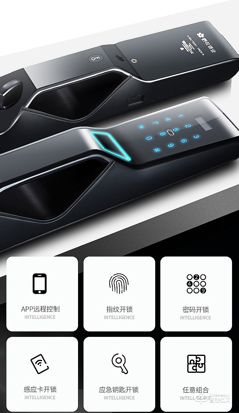 樱花智能锁 F1智能密码锁全自动门锁