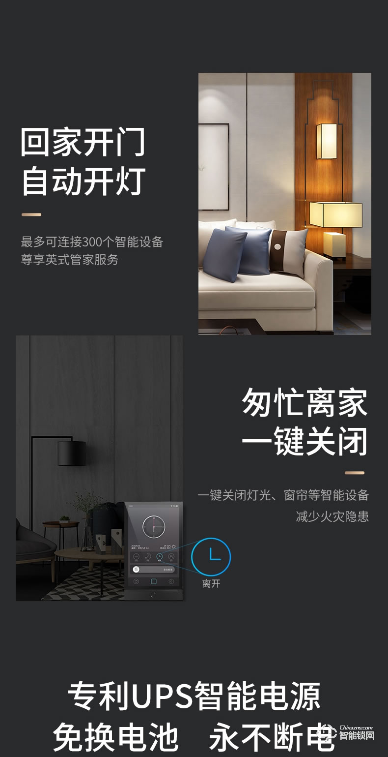 菲马仕智能门 M700B1智能防盗门家用入户门
