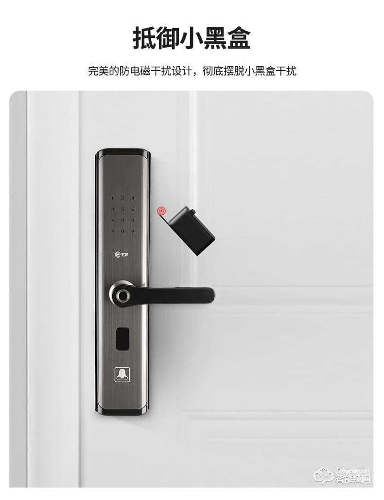 宅邦智能锁 HOME10指纹联网密码锁