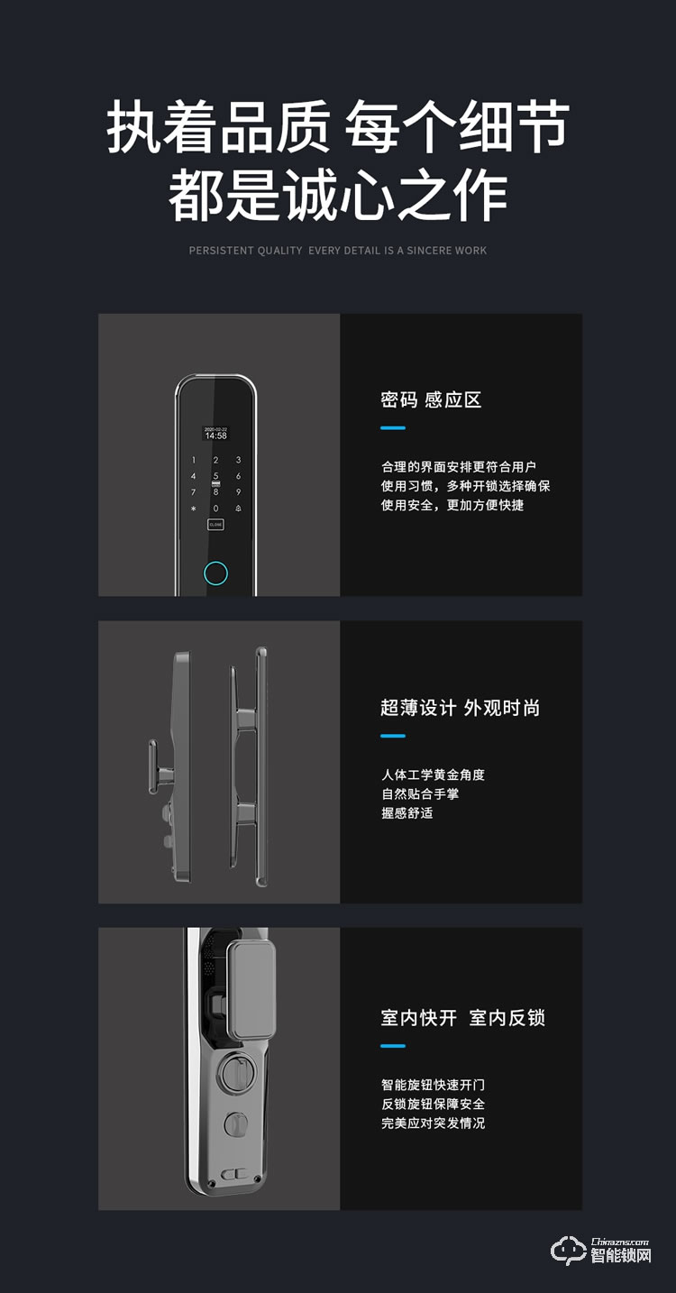 皇家金盾智能锁 S5全自动家用防盗门锁