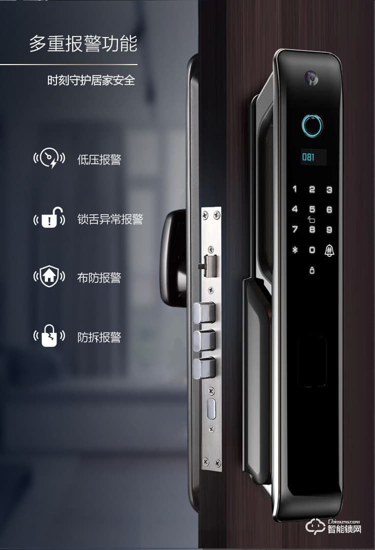 慧嘉智能锁 HJ-M8全自动远程控制电子感应门锁