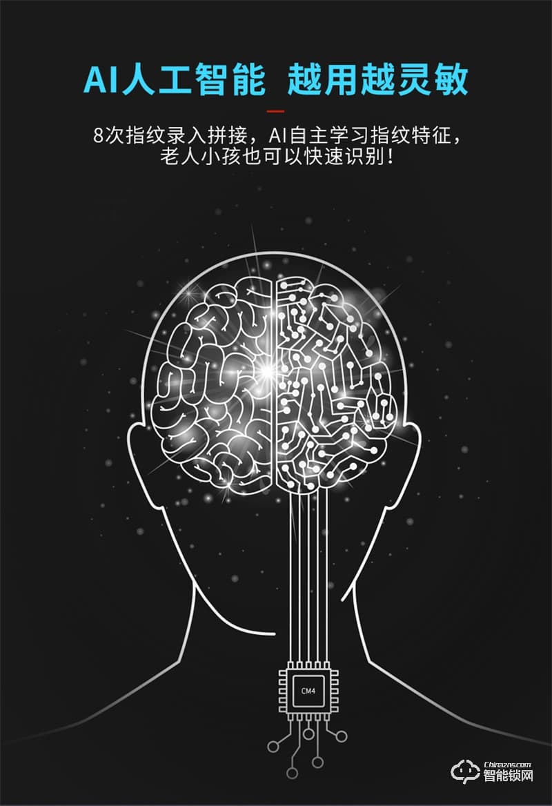 凯迪仕指纹锁X500 家用防盗门智能锁电子门锁