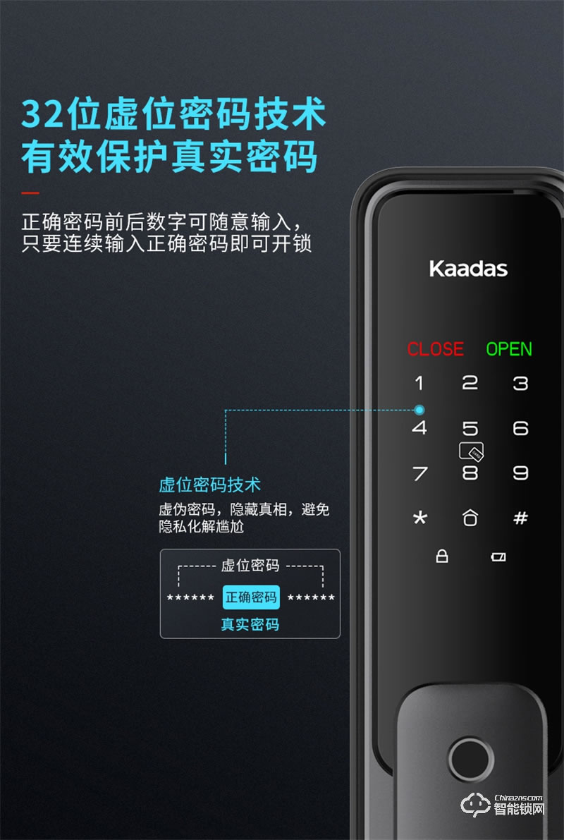 凯迪仕指纹锁X500 家用防盗门智能锁电子门锁