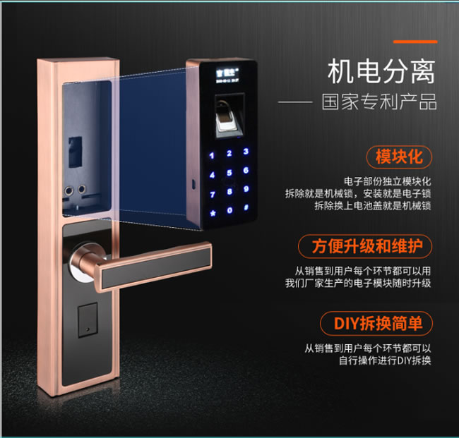 裕恩智能锁 高端指纹密码锁 公寓大门电子智能锁