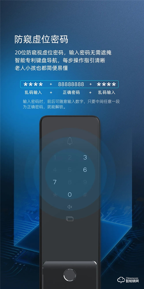 一触即开·无感开锁 | 汇泰龙V3全自动智能锁炫耀登场！