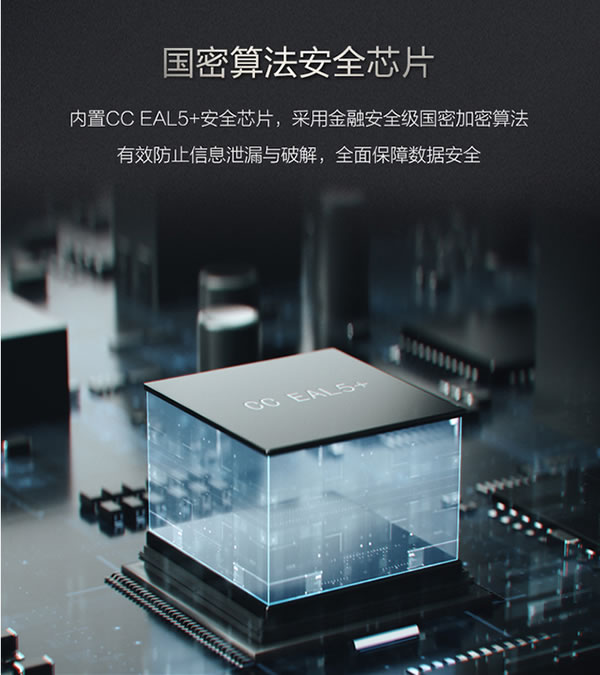 华为智选德施曼智能门锁 Pro 开售，重新定义开门方式