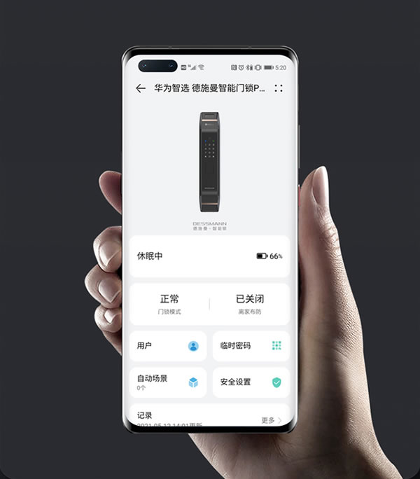 华为智选德施曼智能门锁 Pro 开售，重新定义开门方式