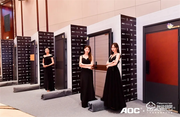 一面科技 一面艺术！AOC x 大璞联合新品发布会高燃现场！