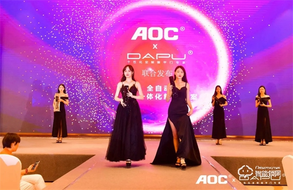 一面科技 一面艺术！AOC x 大璞联合新品发布会高燃现场！